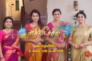 முதல் பாகத்தில் நடித்த இத்தனை நடிகர்கள் எதிர்நீச்சல் 2ம் பாகத்தில் இல்லையா?... வெளிவந்த தகவல்