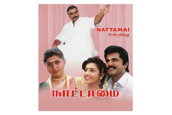 நாட்டாமை படத்தில் முதன் முதலில் நடிக்கவிருந்தது இவர் தான்.. யார் தெரியுமா | Popular Director Is First Choice For Nattaamai