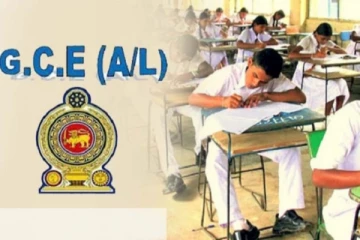 2025 ஆம் ஆண்டு உயர்தர பரீட்சார்த்திகளுக்கு முக்கிய அறிவிப்பு!