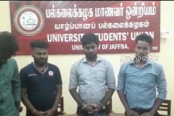 தமிழர் தேசத்துக்காக ஒன்றாக இணைந்து செயற்பட வேண்டும் - வடக்கு கிழக்கு தமிழ் மாணவர் ஒன்றியம் கோரிக்கை (Video) | Tamils Should Work Together Nation Jaffna Protest