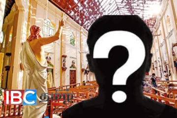 ஈஸ்டர் தாக்குதல்: அரசியல் கட்சி தலைவரும் முன்னாள் படைத்தளபதியும் விரைவில் கைது..!