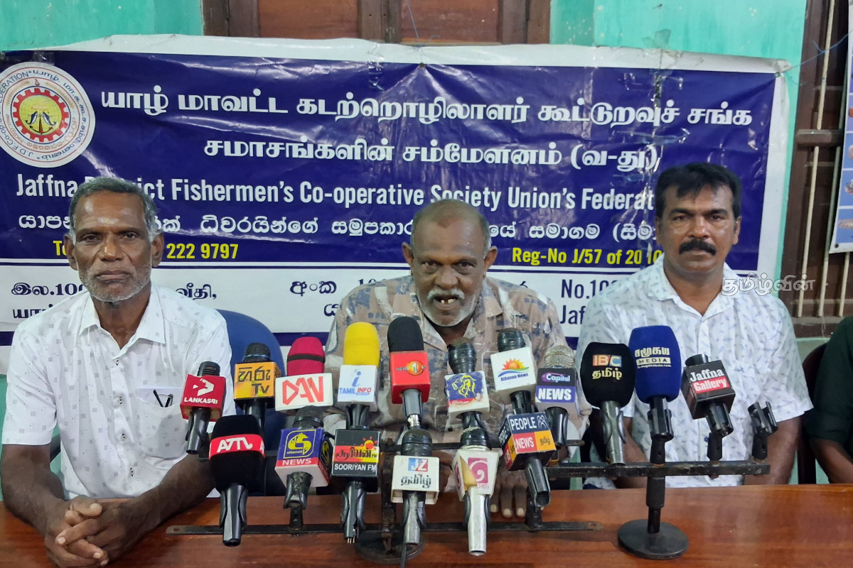 தமிழக முதலமைச்சர் விஜய்க்கு இலங்கை கடற்றொழிலாளர்கள் சார்பில் முன்வைக்கப்பட்டுள்ள கோரிக்கை | Jaffna District Fishermen S Cooperative Meeting