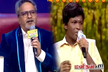 சரிகமப - வில் பாடியே மெய் சிலிர்க்க வைத்த 2 போட்டியாளர்கள்