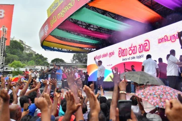 அலிபாபாவும் 40 திருடர்களும் பங்குபற்றிய நுகேகொடை பேரணி