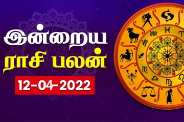 தனுசு ராசிக்காரர்களுக்கு சந்திராஷ்டமம்! எச்சரிக்கையுடன் நடந்து கொள்வது அவசியமாகும்...இன்றைய ராசிப்பலன்