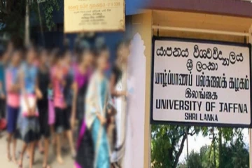பல்கலை மாணவிகளுடன் அத்துமீறும் ஆசாமிகள்..! அந்தரங்க உறுப்புகளைக் காட்டி பாலியல் தொல்லை - யாழில் சம்பவம்