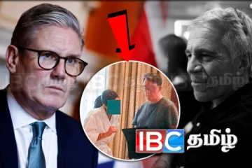 எப்ஸ்டீனின் சர்ச்சைக்குரிய கோப்புகள்! பகிரங்கமாக மன்னிப்புக் கோரிய பிரித்தானிய பிரதமர்