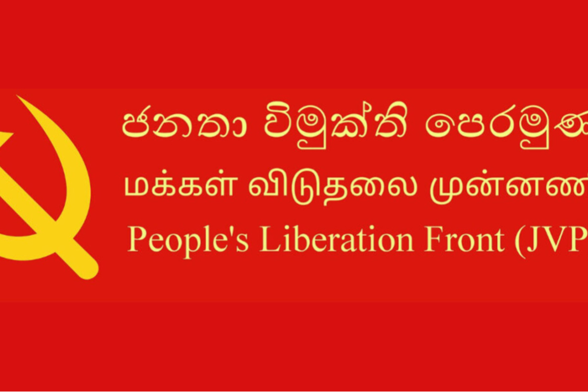 தலதா மாளிகை மீதான தாக்குதலுக்கு நீதி கோரும் சஜித் தரப்பு | Investigate Jvp Role On Dalada Attack Says Sjb