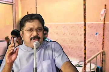 மாப் குச்சி குளுக்கோஸ் ஸ்டாண்டா..? கொந்தளித்த டிடிவி தினகரன்..!