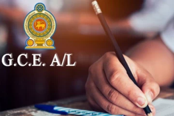 விரைவில் வெளியாகவுள்ள உயர்தரப் பரீட்சை பெறுபேறுகள்