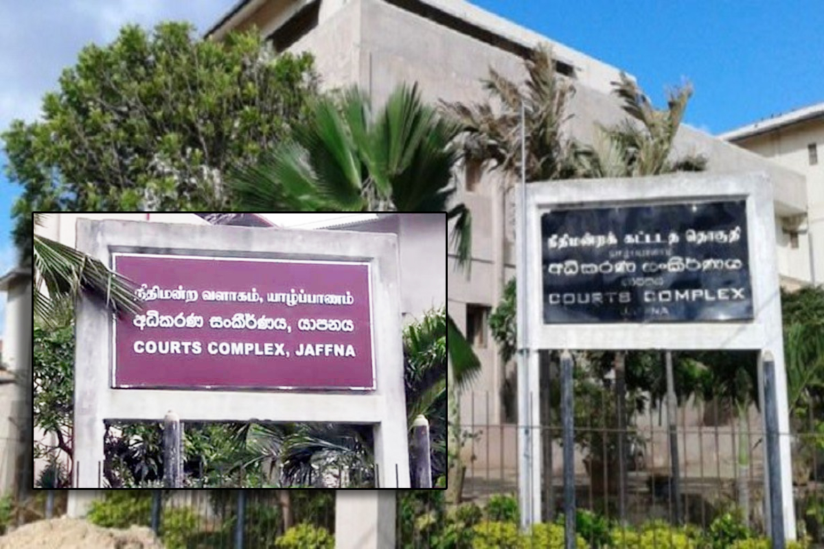பருத்தித்துறை நகரசபை வழக்கு: ஆளுநரின் விசாரணைக்கு நீதிமன்ற அனுமதி | Court Permission For Governor S Inquiry