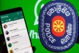 பொலிஸ் ஊடகப் பிரிவுக்கு தொடர்பு கொள்ள புதிய தொலைபேசி இலக்கம்