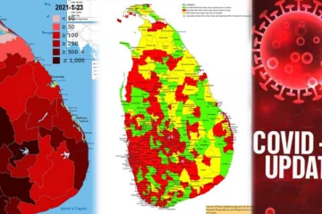 Covid ආසාදිතයින් වෙනස්ම අගයක් වාර්ථා වෙයි..