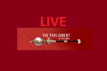 පාර්ලිමේන්තු සභාවාරය ආරම්භයි [LIVE]