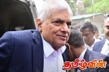 ரணிலுக்கு பிரித்தானிய பல்கலைக்கழகம் மெய்யாகவே அழைப்பிதழ் அனுப்பியதா!