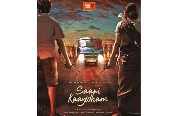 சாணி காயிதம் படம் ரிலீஸ் குறித்து வெளிவந்த தகவல்.. எப்போது வெளியாகிறது தெரியுமா | Saani Kayitham Movie Release Date