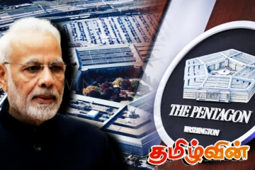 முதல் நாள் விஜயத்தில் அமெரிக்க புலனாய்வு தரப்பை சந்தித்த மோடி