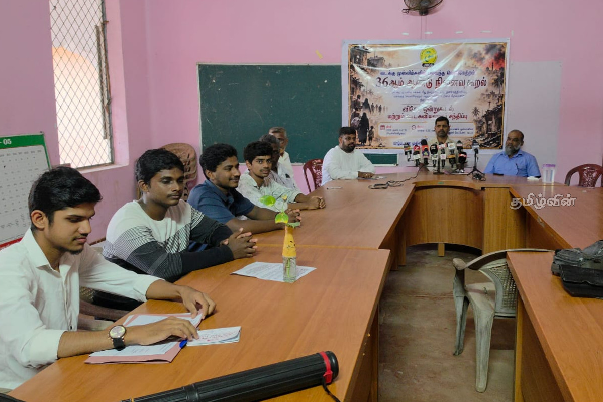 வடக்கு முஸ்லிம்களின் வெளியேற்றத்தின் 36ஆவது ஆண்டு நினைவேந்தல் - தமிழர் பகுதிகளில் அனுஷ்டிப்பு | Commemoration Of 36Th Anniversary Northern Muslims