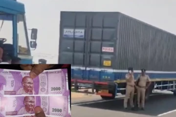 நெருங்கும் தேர்தல் - 4 கண்டெய்னர் சிக்கிய ரூ.2000 கோடி!! ஆந்திராவில் பரபரப்பு