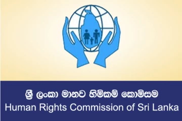 அவசரகால சட்டம் தொடர்பில் மனித உரிமைகள் ஆணைக்குழு விடுத்த கோரிக்கை!