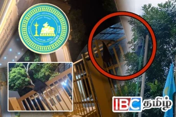 இலங்கையின் சுதந்திர தினம் : யாழ். பல்கலையில் ஏற்றப்பட்ட கறுப்புக்கொடி