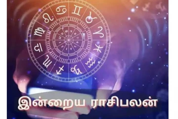 இன்றைய ராசிபலன்; அடுத்த சில நாட்களில் கோடியில் புரளும் அந்த ஒரு ராசியினர்கள் யார்?