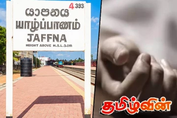 நோயின் உச்சம் : தவறான முடிவெடுத்த வயோதிபப் பெண்