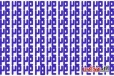 Optical Illusion:8 வினாடிகளில் '94' இல் '84' ஐ கண்டுபிடிக்க முடியுமா?