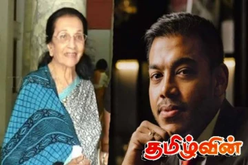 யோஷித மற்றும் டெய்சி ஆச்சிக்கு நீதிமன்றம் பிறப்பித்த உத்தரவு