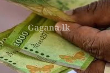 තවත් ගාස්තුවක් ඉහළට - අද සිට වහාම ක්‍රියාත්මකයි..