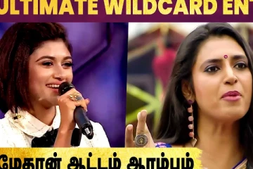 Bigg Boss Ultimate-ல் Kasthuri ஆ, Oviya Wild Card Entry ?