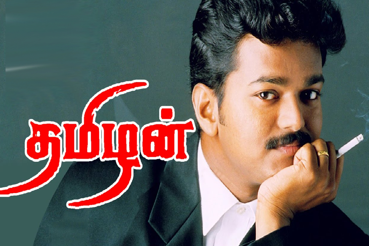 CM விஜய் பற்றி 24 வருட இரகசியத்தை போட்டுடைத்த இயக்குநர் லிங்குசாமி | Director Lingusamy Reveals A Secret About Cm Vijay CM விஜய் பற்றி 24 வருட இரகசியத்தை போட்டுடைத்த இயக்குநர் லிங்குசாமி | Director Lingusamy Reveals A Secret About Cm Vijay