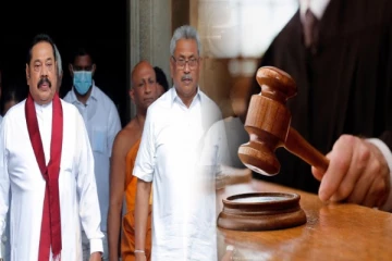 ராஜபக்சக்களுக்கு எதிராக வழக்கு தாக்கல்: நீதிமன்றம் வழங்கிய அதிரடி உத்தரவு