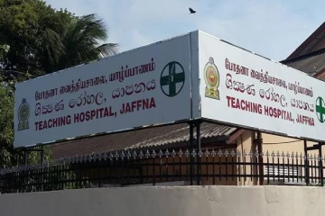 யாழ்.போதனா வைத்தியசாலையால் கையை இழந்த சிறுமி ; தாதிக்கு பிறப்பிக்கப்பட்ட உத்தரவு