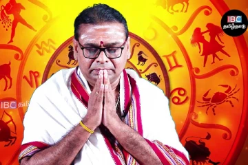 இன்றைய ராசி பலன் - 12 ராசிகளுக்கான பலன்கள்