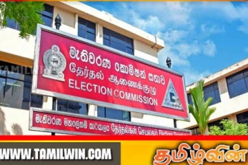 ஜனாதிபதி தேர்தலில் போட்டியிட்ட வேட்பாளர்களுக்கு முக்கிய அறிவிப்பு