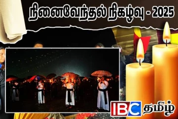 கடும் மழைக்கு மத்தியில் ஈச்சங்குளத்தில் மாவீரர் தினம் முன்னெடுப்பு