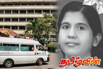வைத்தியசாலையில் பெண் மரணம் - மருத்துவர்களின் அலட்சியத்தால் நேர்ந்த விபரீதம்