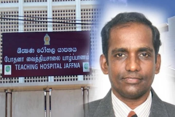 கொழும்பு வைத்திய நிபுணரை அச்சுறுத்தும் யாழ் வைத்தியர்கள்; பரபரப்பு குற்றசாட்டு!