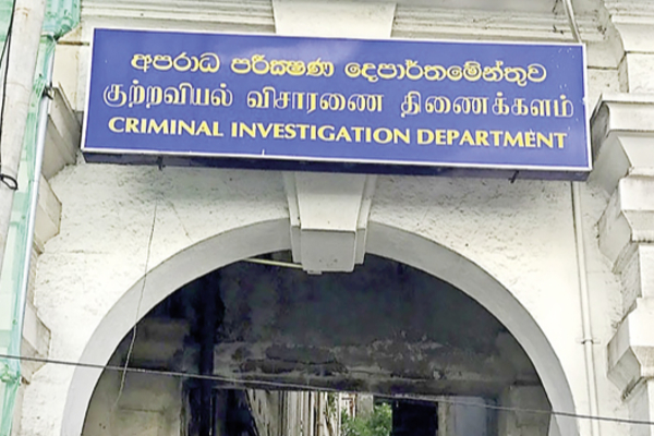 சி.ஐ.டியினரின் விசாரணையில் சிக்கியுள்ள பல அரசியல்வாதிகள் | Ithaum Add Pannunga Sir