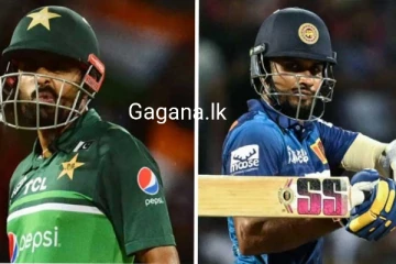 ශ්‍රී ලංකා පාතිස්තාන අද තරඟයේ වැඩි වාසි කාට ද?..ලංකාවට අලුත් බලාපොරොත්තුවක්..