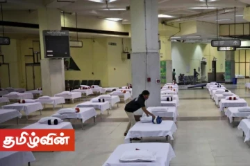 இலங்கையில் கோவிட் நோயாளிகள் தொடர்பில் மறைக்கப்படும் உண்மைகள்