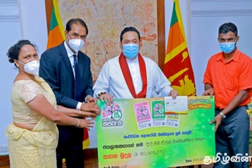 சீட்டிழுப்பில் 25 கோடி ரூபாய்க்கும் அதிக பணத்தை வெற்றி பெற்ற தமிழ் பெண் உள்ளிட்ட ஐவர்