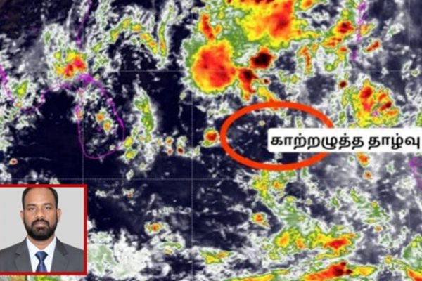 வங்காள விரிகுடாவில் புதிதாக உருவான காற்றுச் சுழற்சி ; யாழ் பல்கலைக்கழக நிபுணர் எச்சரிக்கை | Newly Formed Air Circulation In The Bay Of Bengal வங்காள விரிகுடாவில் புதிதாக உருவான காற்றுச் சுழற்சி ; யாழ் பல்கலைக்கழக நிபுணர் எச்சரிக்கை | Newly Formed Air Circulation In The Bay Of Bengal