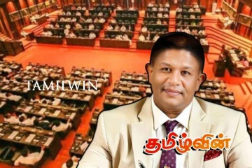 நாடாளுமன்ற உறுப்பினராக பதவியேற்றார் நளீம்