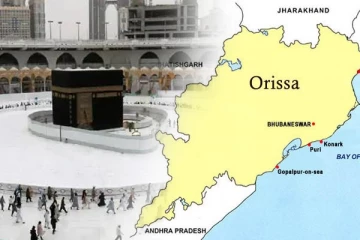 வருடாந்த ஹஜ் யாத்திரை! 5 வருட வரலாற்றில் அதிக விண்ணப்பங்களை பதிவு செய்த ஒடிசா