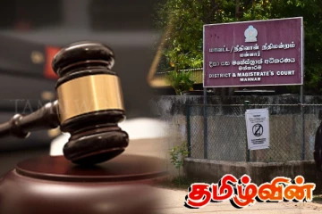 குற்றவாளி ஒருவருக்கு ஆயுள் தண்டனை விதித்த மன்னார் மேல் நீதிமன்றம்