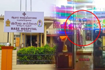 பல மாதங்களாக மூடப்பட்டுள்ள பருத்தித்துறை ஆதார வைத்தியசாலை உணவகம்.. கடும் சிரமத்தில் நோயாளர்கள்