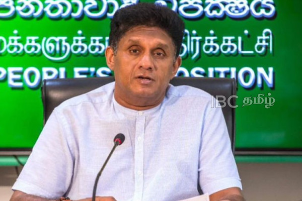 ஆசிரியர் பரீட்சை வர்த்தமானியில் குளறுபடி....! வெடித்த சர்ச்சை | Teaching Job Vacancies Teacher Examination Gazette