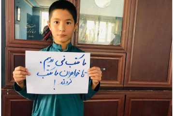 மாணவிகள் இல்லாமல் நாங்களும் பள்ளிக்கு போகமாட்டோம்! ஆப்கானில் தலிபான்களுக்கு எதிரான மாணவர்கள் போர்க்கொடி